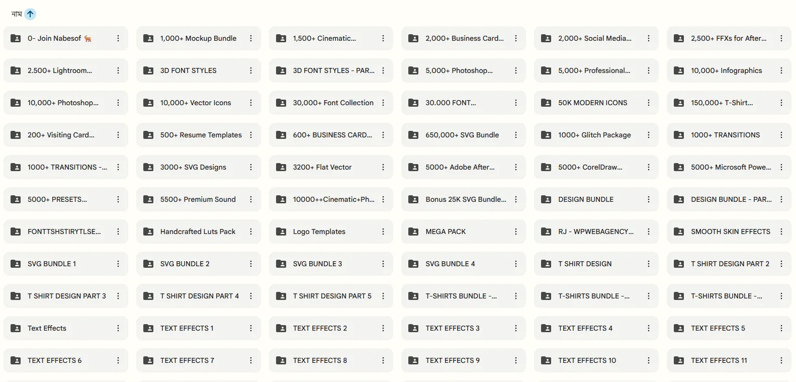 Designer Pack Bundle - Image 3