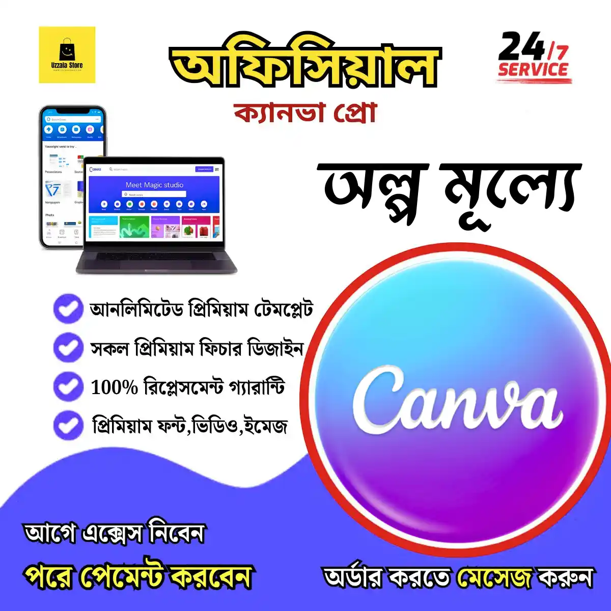 Canva Pro Subscription BD