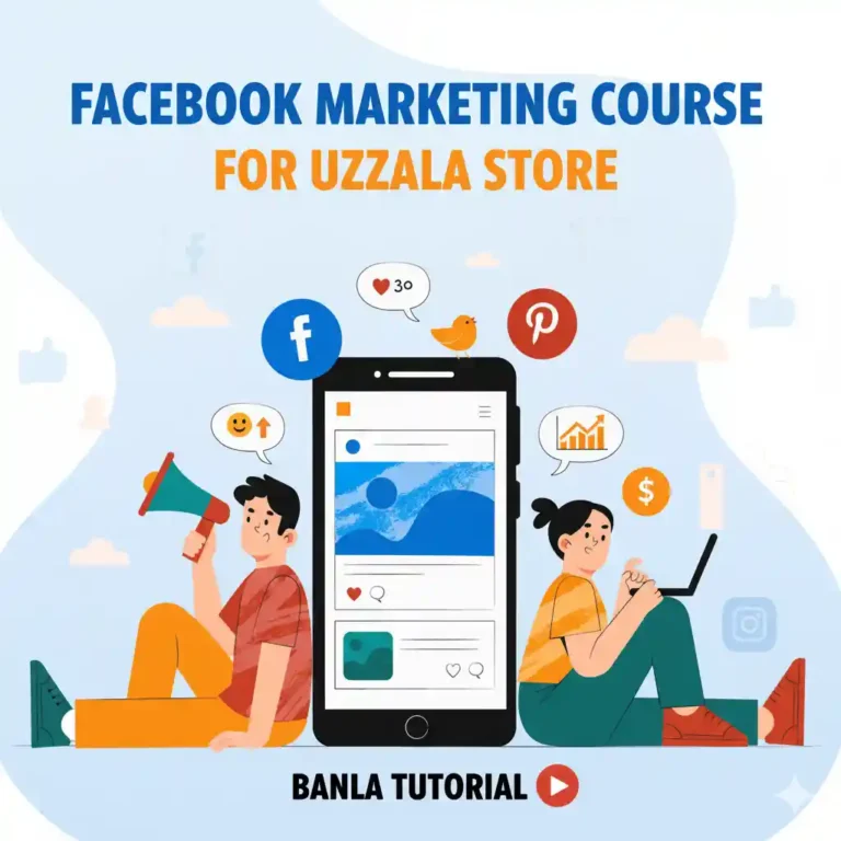 Facebook Marketing Course Bangla